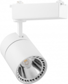 AL103 20W, 1800Lm, 4000K, 35 градусов, белый светильник трековый