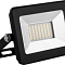 SFL90-20 2835SMD 20W 4000K AC220V/50Hz IP65, черный в компактном корпусе 135*95*40мм