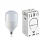 SBHP1040 40W 230V E27 4000K