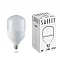 SBHP1050, 50W,230V,E27-E40, 6400K T120 190*120мм лампа светодиодная