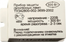 Защита для галогенных ламп   300 W